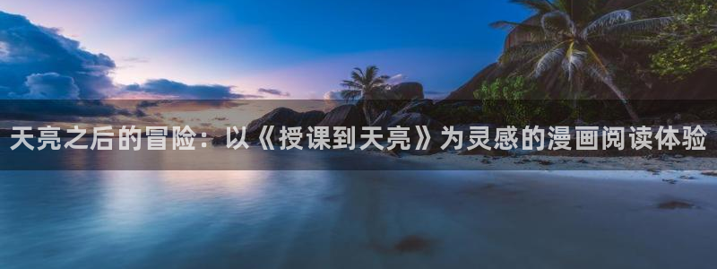 香蕉漫画书下拉式