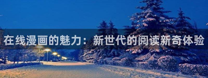 韩漫香蕉漫画