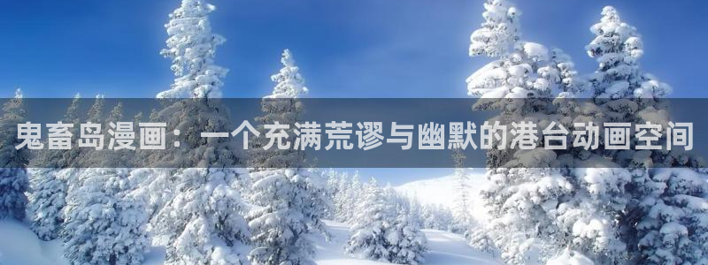 香蕉文化漫画书下拉