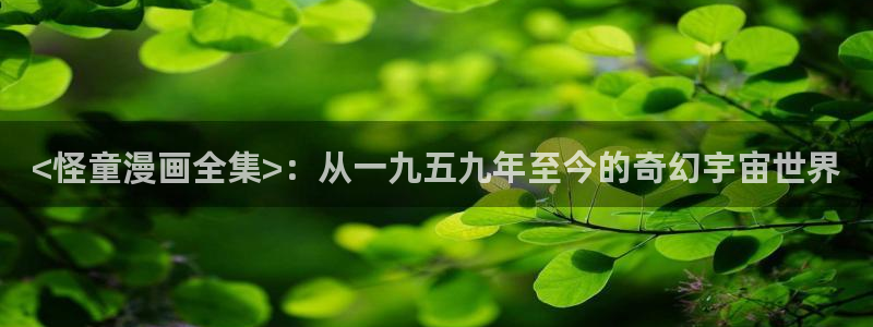 香蕉漫画网页入口