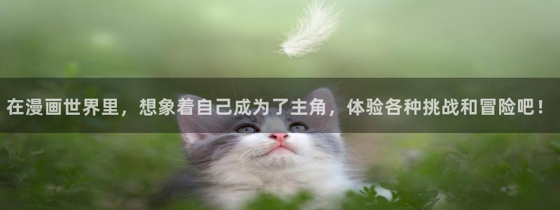 香蕉漫画在线下载