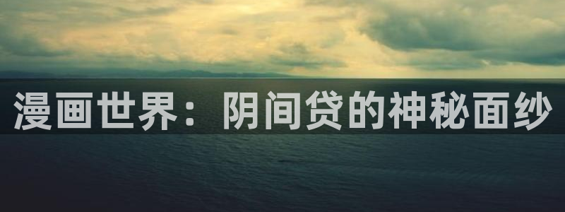 香蕉漫画下载
