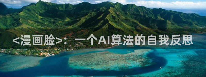 香蕉漫画免费阅读平台