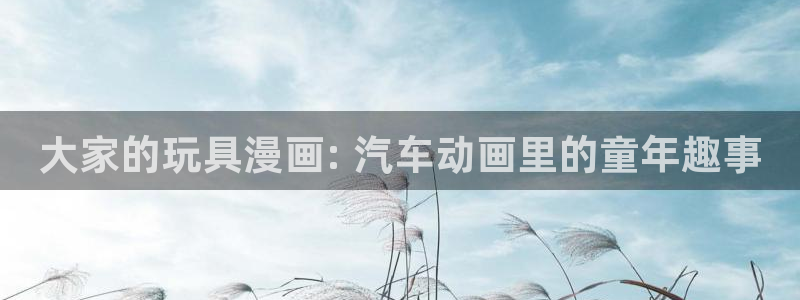 香蕉漫画app在线