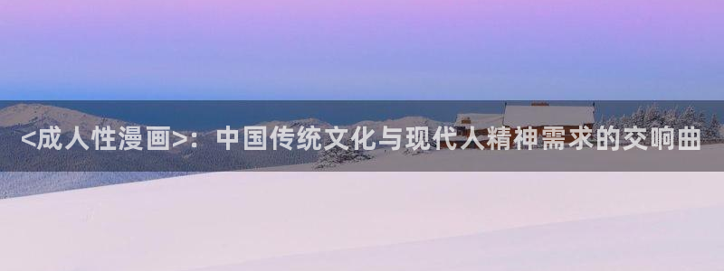 香蕉漫画免费漫画入口