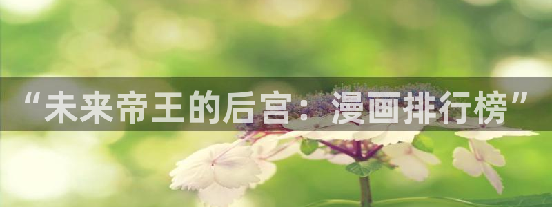 香蕉漫画男男