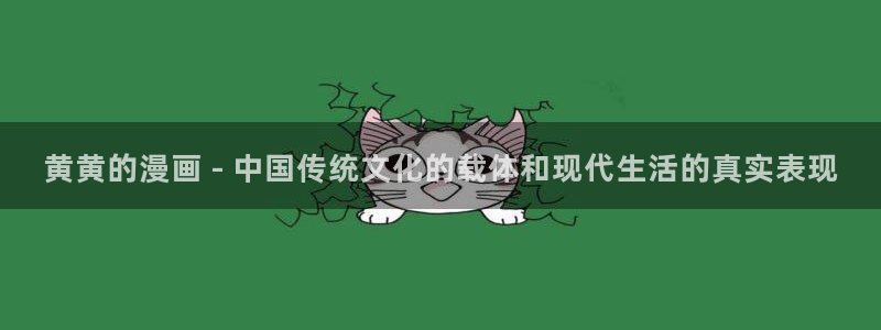 香蕉漫画免费阅读下拉式漫画星球