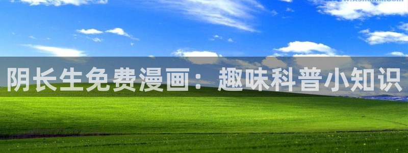 香蕉漫画免费读漫画