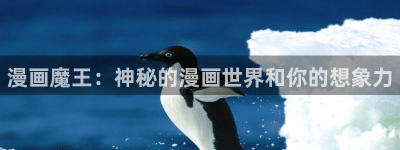 香蕉漫画文化