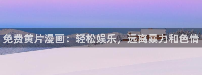 香蕉文化__漫画