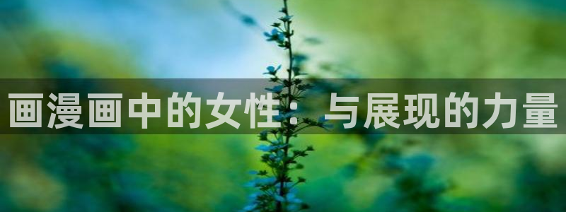 香蕉漫画在线观看免费