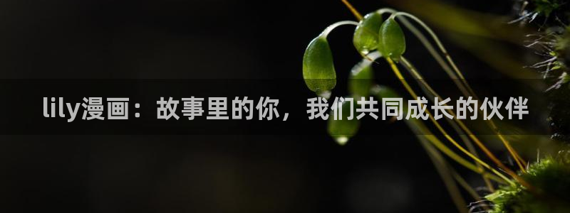 嗟嗟香蕉漫画在线