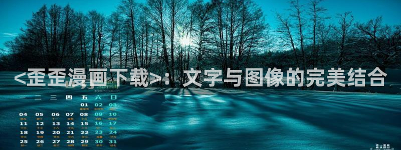 香蕉漫画下拉式漫画星球免费阅读