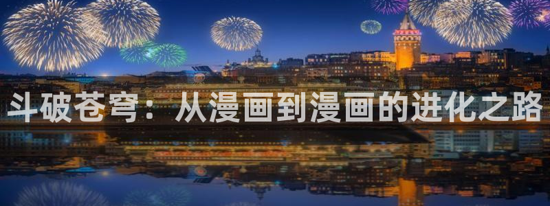 香蕉文化漫画入口在哪里