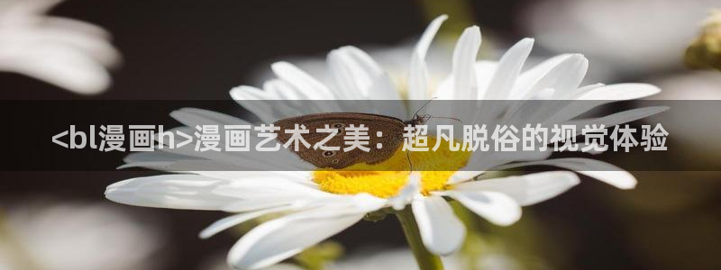 香蕉漫画免费漫画弹窗