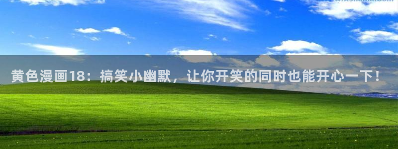 香蕉漫画在线浏览