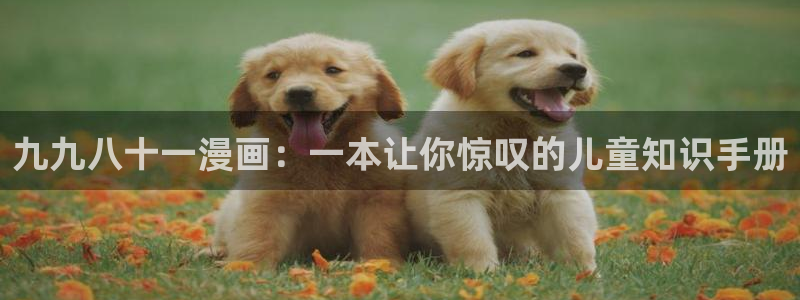 香蕉文化漫画免费浏览入口在哪
