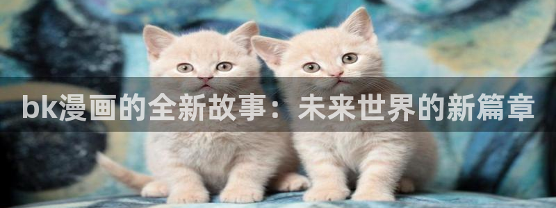 香蕉文化漫画书阅读下拉式