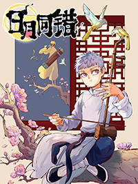 漫画封面