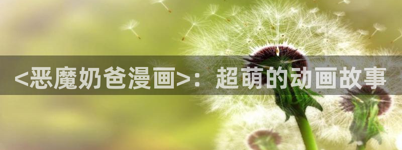香蕉漫画网站入口