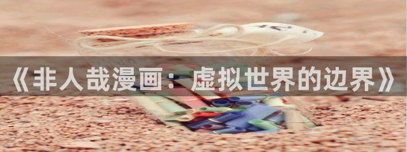 香蕉漫画书免费