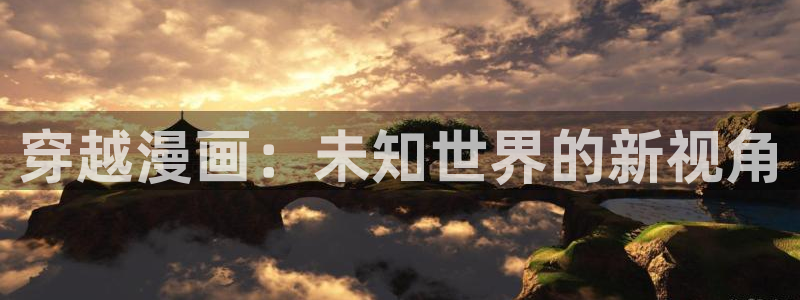 香蕉文化漫画在线免费观看