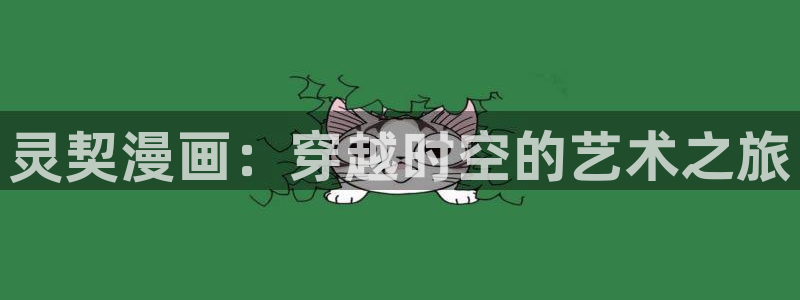 香蕉漫画免费读漫画