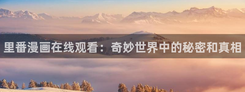 香蕉色漫