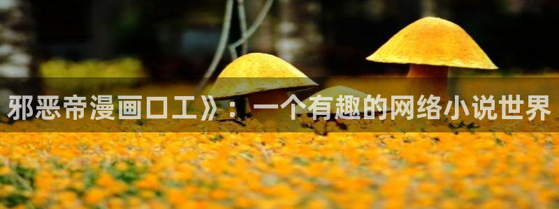 健身教练漫画香蕉