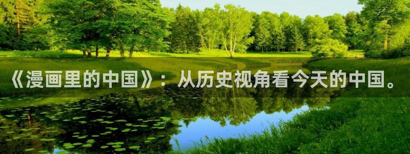 香蕉漫画小说下拉式小说