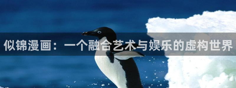 香蕉文化漫画登录