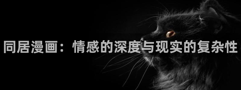 香蕉在线观看