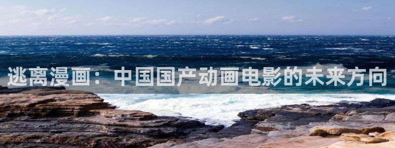 香蕉文化小说漫画