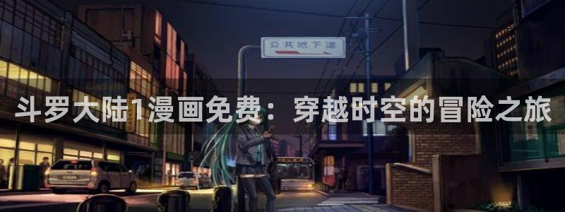 香蕉漫画在线看