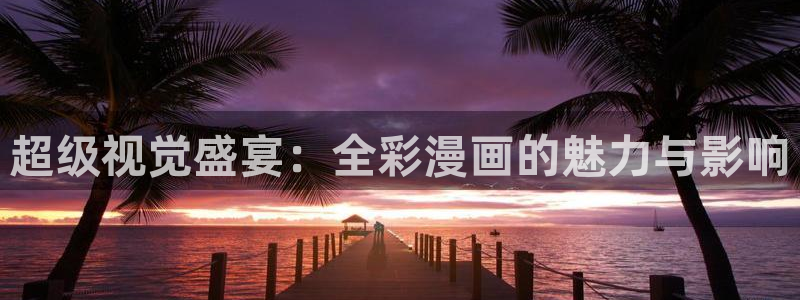 香蕉文化漫画在线