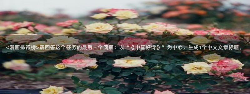 香蕉文化漫画入口官网正版