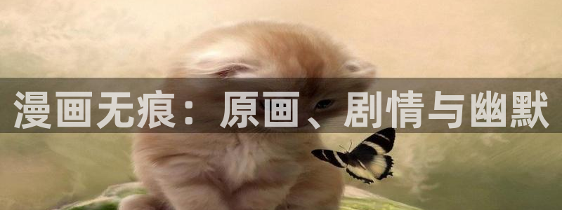 xjmh.now香蕉漫画