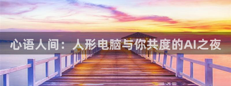 香蕉文化漫画入口页面